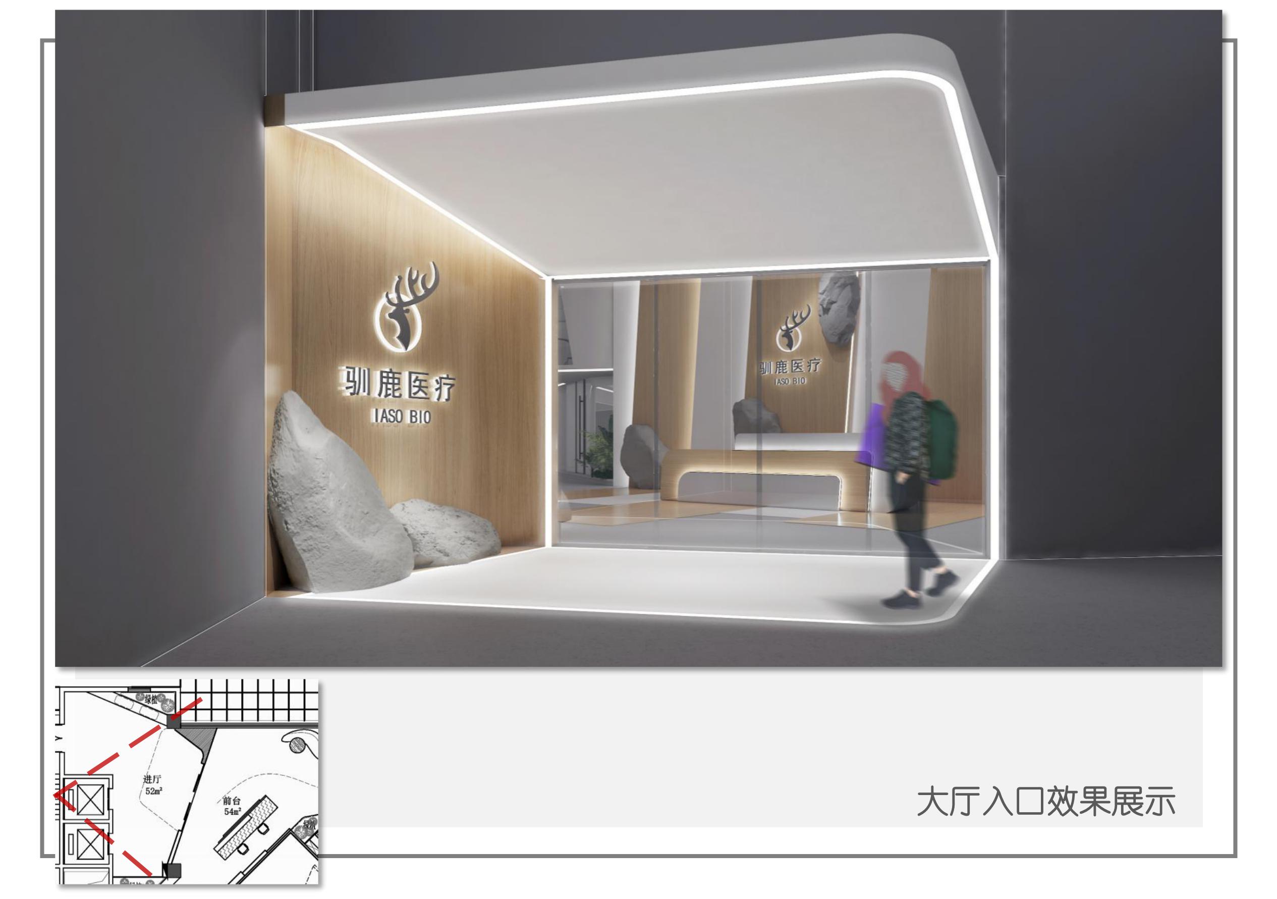 苏州办公室